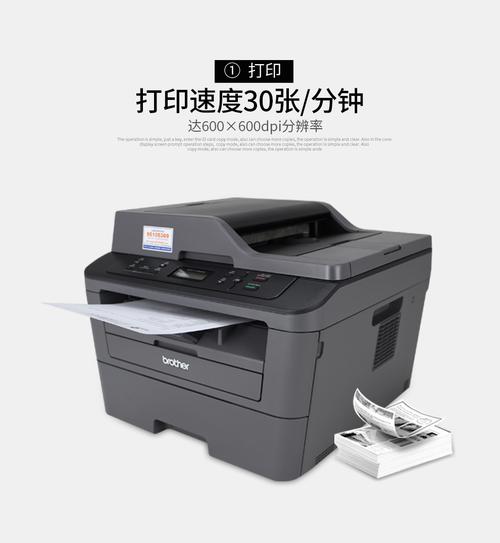brother打印機(jī)驅(qū)動官網(wǎng)首頁，brother打印機(jī)驅(qū)動官網(wǎng)下載